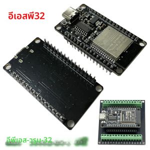 ESP32 บอร์ดพัฒนา WiFi + โมดูลบลูทูธ Ultra-Low Power เชื้อเพลิง Dual Core NodeMCU-32S ESP32-WROOM-32D 32U 30Pin Board