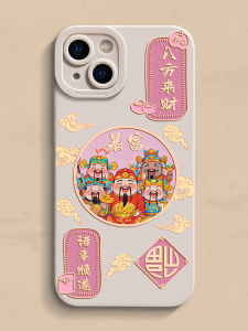 New Year Creative Silicone Phone Case for  14 pro Max 13 12 11 Mini Liquid Soft Protective Cover for Men And Women