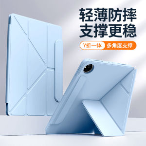 Lightweight Silicone Protective Case for Honor Tablet 9 pro Full Cover Simple Design 12.1 Inch 3+Y Foldable Anti-Fall Cover