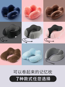 U-Shape Pillow Cervical Spine Neck Pillow Neck Back Cushion U-Shaped Pillow Travel Nap Sitting Sleep by Car Airplane Handy Gadget
