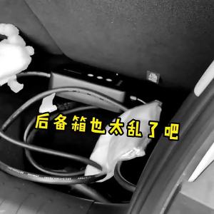 Ora 07 Grand Cat / Lightning Cat Good Cat Black Cat Charging Storage Bag New Energy Vehicle Supplies Trunk Storage Car Built-in Bag