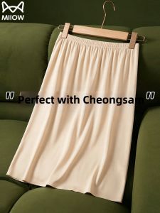 MiiOW | Breathable Non-see-through Slip Skirt