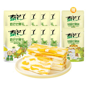 Thai Mango Milk Cake 80g Snack Leisure Independent Small Package Tasty Dried Mango Snacks from Fujian China Three Packs in a Bag