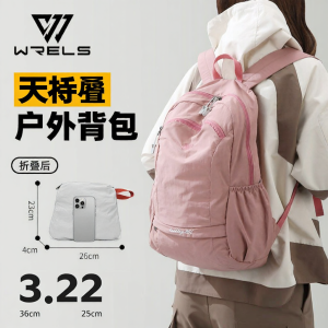 WRELS | Waterproof Tear-resistant Large Capacity Backpack for Women
