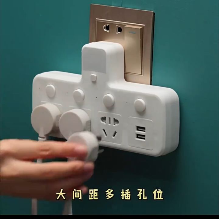 Outlet Extender Plug-in USB Interfaces Power Socket with Adjustable ...