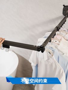 ราวตากผ้า แบบติดผนัง พับได้ ไม่ต้องเจาะ ยืดหดได้ สําหรับแขวนเสื้อผ้า ระเบียง ห้องซักรีด