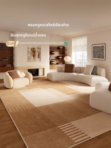 QISHUO | Vintage Plaid Waterproof Easy Clean Rug