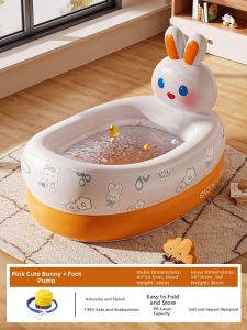 LaiBei | Inflatable Foldable Baby Bath Tub