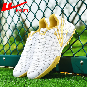 Warrior | TF Turf Football Training Shoes