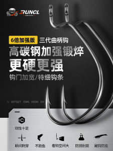 คีบล่อทะเลแบบหนาขึ้นอีก 6 เท่า พร้อมด้ามจับ คีบล่อทะเลแบบมีเข็มสำหรับตกปลาในแม่น้ำและทะเลสาบ