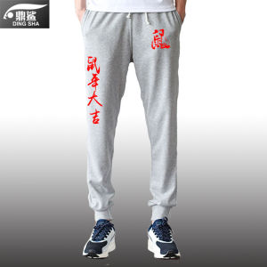 DINGSHA | Cotton Jogger Pants For Sport Casual Long
