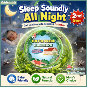 🍀SG stock🍀 Mosquito repellent gel / Plant extracts safety effective anti mosquito repellent / Baby mosquito repellent / 驱蚊神器