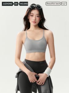 JUZHONGDEYAOJING | Quick-Dry Y-Shape Back Sports Bra
