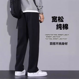 Quần Dài Thường Ngày Bằng Cotton Nguyên Chất Mùa Thu Ống Đứng Rộng Rãi Thoải Mái Dài Thời Trang Quần Dài Thể Thao