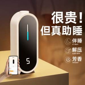 Smart Automatic Aromatherapy Diffuser Home Fragrance Machine Air Freshener 2286 NOCCLILI S07-XXJ with Built-In Lighting Timer