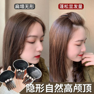 Invisible Hair Padding Comb Womens High Cranial Top Sponge Hair Card Hair Accessories Beauty Enhancement Party Wedding