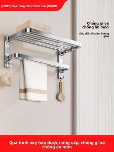 JOMOO | Folding Drill-Free Towel Rack Gray