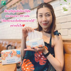 เบสู่ยีบของ 40 หน้า ทิชชู่พกพายกลัง ผลิตจากเยื่อไม้ธรรมชาติ ทิชชู่เด็กเช็ดหน้าไร้ฝุ่นเหนียวนูมู่ 100% คุณภาพดี