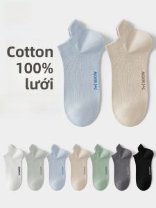 Tất thể thao nam MiiOW bằng cotton thấm mồ hôi chống trượt