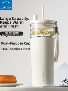 LocknLock | Large Capacity Thermal Mug with Straw Tea Water Separation Portable