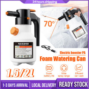 Electric Foam Sprayer 1.5L 2.0L Rechargeable Car Wash Foam Bottle Hight Pressure Lance Car Shampoo Cannon for Cars Gardening House Cleaning 洗车泡沫喷雾器