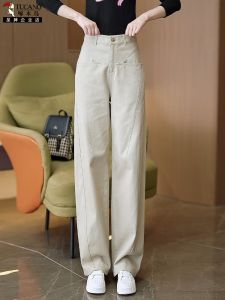 High Waist Straight Leg Jeans Womens Spring Autumn Loose Fitting Casual Wide Leg Pants TUCANO Brand Cotton Stretch Denim