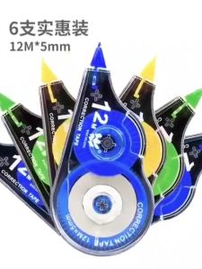 Correction Tape Large Capacity 30 Meters Length Use Smoothly Student Stationery