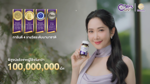 Set ใหญ่สุดคุ้ม 6 แถม 1 Yes Care Marizea  Real Elixir เยสแคร์ แมริเซีย บรรจุ 30 เม็ด แถมฟรี Abalone Coffee บรรจุ 10 ซอง 1 กล่อง รับประกัน ของแท้