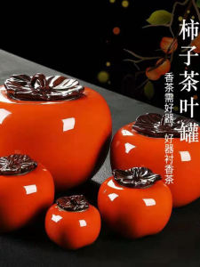 Large Pomegranate Tea Canister Ceramic Decorative Sealable High End Gift Box Entrance Wine Cabinet Chinese Style Tea Utensils