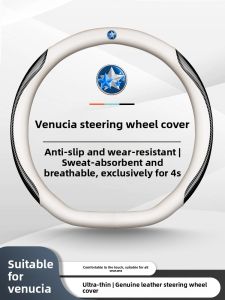 CHEXINGHEYI | Leather Steering Wheel Cover