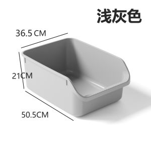 Large Semi-Enclosed Cat Litter Box Anti-Sand Small Size Kitten Toilet Cat Supplies Square Structure Open Type without Deodorizing System