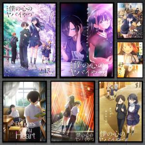 Anime T-The Dangers in My Hearts Poster Versatile HD Waterproof Wall Art Self-Adhesive Decor for Any Space Ideal Gift