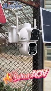 solar cctv 4K กล้องวงจรปิดโซล่าเซลล์ 4G พร้อมแผงพลังงานแสงอาทิตย์ รับชมสองพื้นที่ในเวลาเดียวกัน 8ล้านพิกเซล ภาพพาโนรามา 360