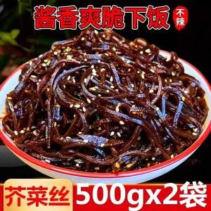 Traditional Oil-braised Spicy Pickles