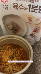 Baekseol Broth Coin Soup Base 1-Minute Ring 80g*1 200g*1 Korean-Style Soup Seasoning