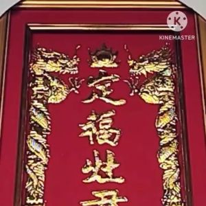 [ Cao 36cm ngang 27 cm ] Bài vị Ông Táo dát vàng