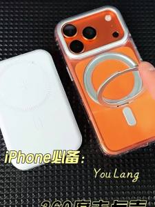 YOULANG | New iPhone 17 Pro Protection Case with Stand Magnetic Charging Drop-proof
