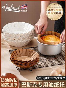 Basque Oil Paper Cake Packing Box Mold Packaging Paper Cups Baking 4-Inch 6-Inch 6-Inch 8-Inch Paper Tool Disposable