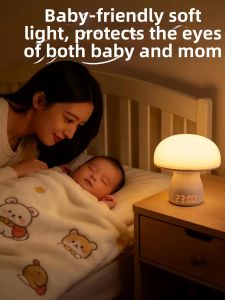 BEAUTY IN THE LIGHT | Nursery Night Light with Clock Bedside Soft Eye-Protection Ambient Sleeping Companion