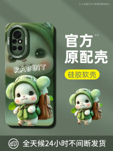 Huawei Nova8 pro Full Cover Shockproof Liquid Silicone Phone Case Creative Cartoon Spying Shadow Design Fashionable Protective Shell