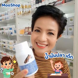 น้ำมันปลา กิฟฟารีน 500 มก. DHA EPA เพิ่มสมาธิ สมอง พัฒนาการเรียนรู้ ความจำดี