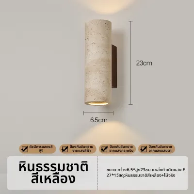 CLOUDHOUSE | โคมไฟติดผนังสไตล์โมเดิร์น