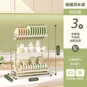 เก้าอี้จัดระเบียบจานและชามในครัวแบบอเนกประสงค์ 2025 รุ่นใหม่ ชั้นวางของในชานชาลา ชั้นวางของ ชั้นวางของแบบระบายอากาศ ชั้นวางของแบบมีชั้น 3 ชั้น