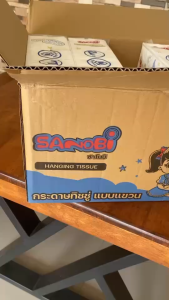 กระดาษทิชชู่แขวน ซาโนบิ ห่อ1000แผ่นหนา4ชั้น250ดึง ลัง12ห่อ