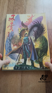 Second-hand Fengyun Manga Collection Edition [Vol. 41–81]  二手风云漫画 【41–81期】