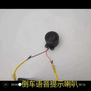EVC.PH E-bike Buzzer Horn Anti-theft Reversing Voice Reversing Voice Horn Tricycle Horn Anti-theft Horn