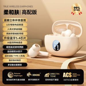 Pura80 Wireless Bluetooth Earphones for Huawei Nova14/13/12/11Pro High Quality Noise Reduction Voice Control And Call Function