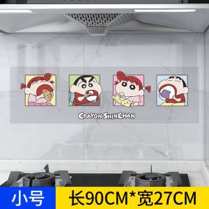 Miếng Dán Tường Chống Dầu Chống Nhiệt Chống Tĩnh Điện Chống Thấm Nước Chống Cháy Cho Bếp Máy Hút Mùi Gạch Men Trang Trí Nhà Cửa