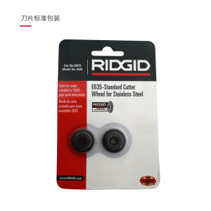 Ridgid Stainless Steel Pipe Cutter E635 29973 Tube Cutter 35S Blade for Home Repair And Improvement Hand Tools