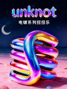 Đồ Chơi Tangl Crystal Color Changing Twist Toy Quà Tặng Sinh Nhật Giải Trí Cho Bé Trai Đồ Chơi Trí Tuệ Thay Đổi Màu Sắc